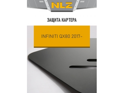 Защита картера для INFINITI QX80 (17-) 5,6 бен. AT / Инфинити КХ80