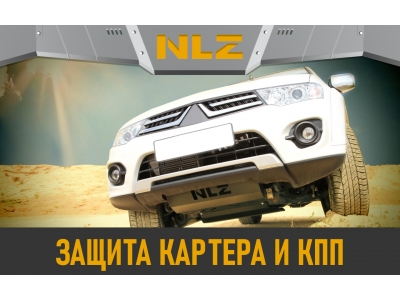 Защита картера для AUDI A4 8E (04-08) 2,0 бен. АТ / Ауди А4